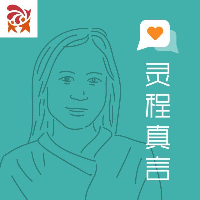 24年11月8日 - 灵程真言